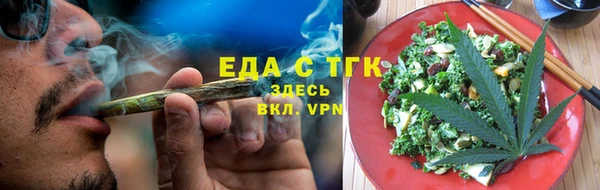 MDMA Богородицк