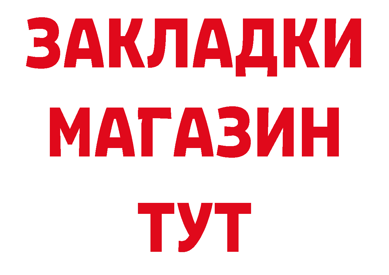 ТГК концентрат маркетплейс маркетплейс МЕГА Новомичуринск